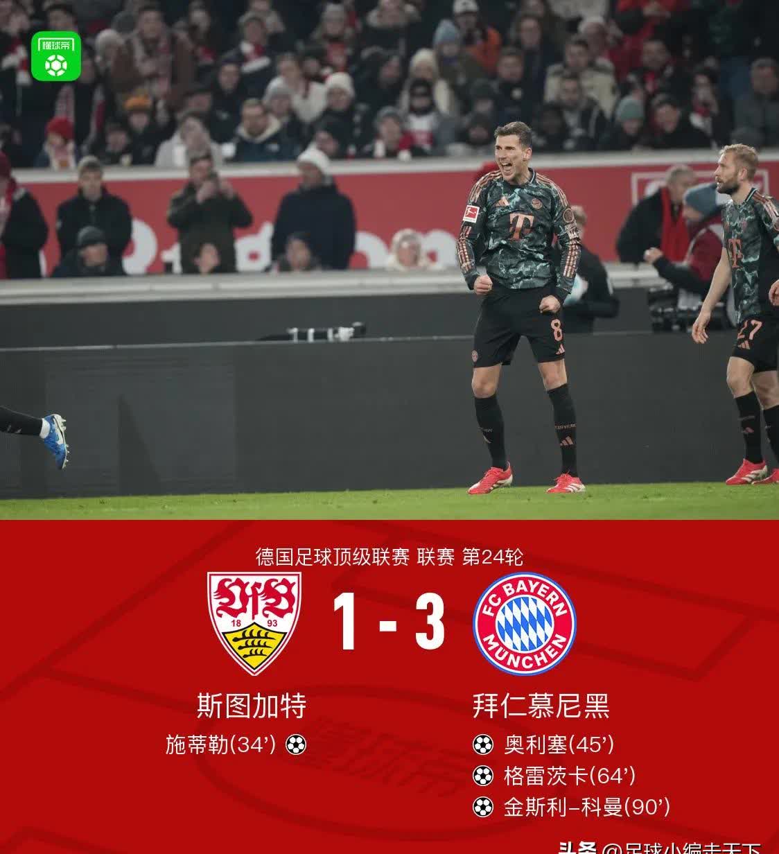 凯恩重返赛场，战术调整首场状态出色，DWG观众沸腾！的简单介绍