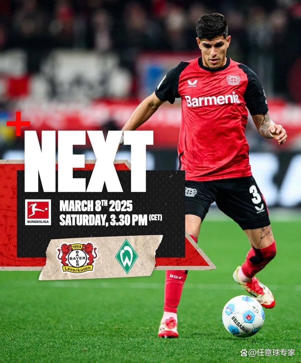 赛地聚焦——法甲今晚热度飙升，勒沃库森绝杀压哨，态度坚定，年轻球员得到机会(马竞vs勒沃库森直播)